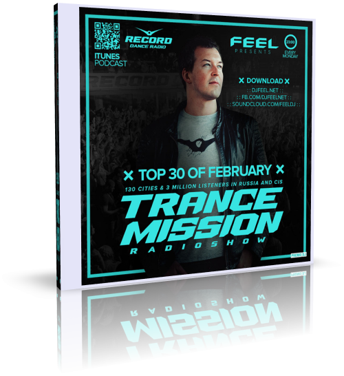 Dj feel trancemission 2024. DJ feel. DJ feel 2024. DJ feel Trance Music.